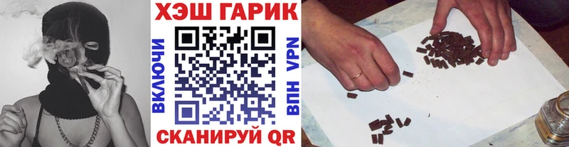 Хочу наркоту Заполярный Кокаин  МЕФ  Галлюциногенные грибы  ГЕРОИН  Каннабис 