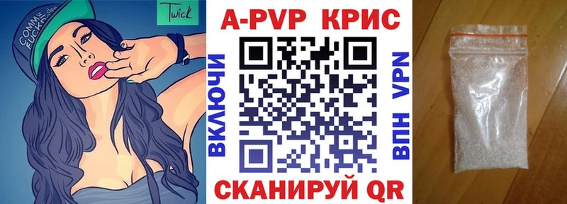hydra ссылка  купить  цена  Заполярный  Alfa_PVP мука 