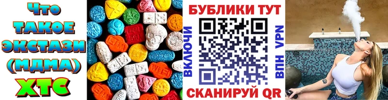 где найти наркотики Заполярный Экстази VHQ