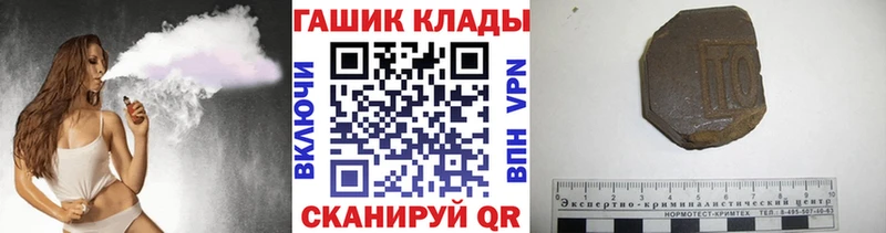 ГАШИШ гарик  Заполярный 