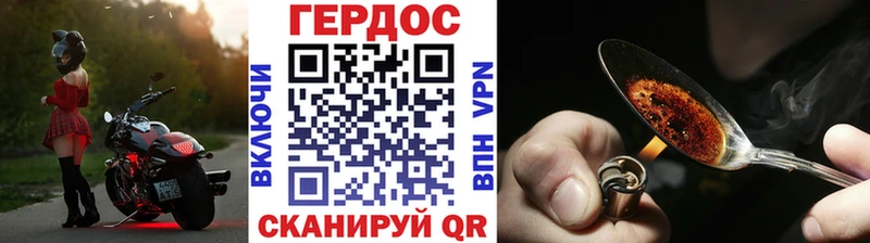купить  цена  Заполярный  Героин афганец 