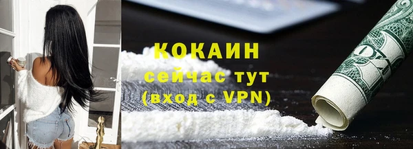 соль курить ск Волоколамск