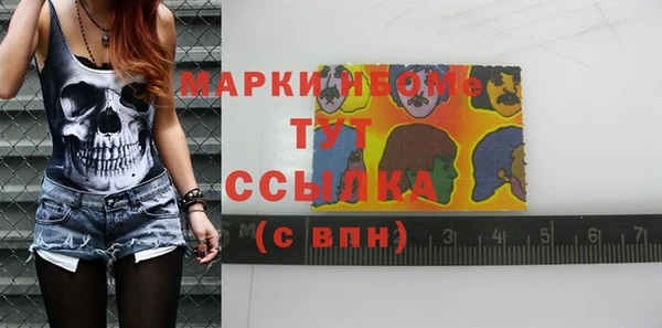 mix Волосово