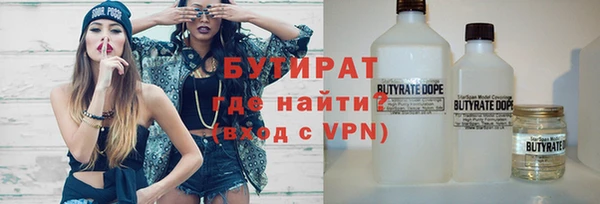 соль курить ск Волоколамск