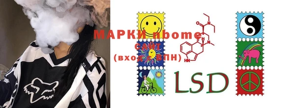 марки lsd Верхнеуральск