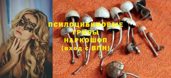 соль курить ск Волоколамск