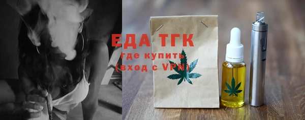 спайс Верея