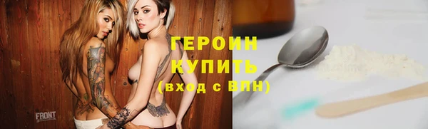 спайс Верея
