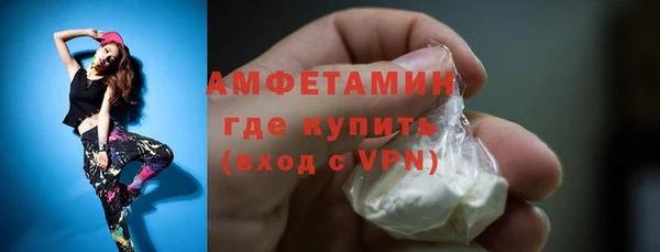 спайс Верея
