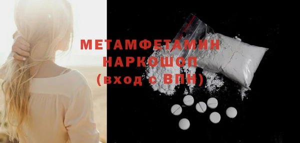 соль курить ск Волоколамск