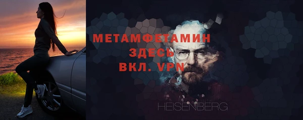соль курить ск Волоколамск