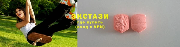 соль курить ск Волоколамск