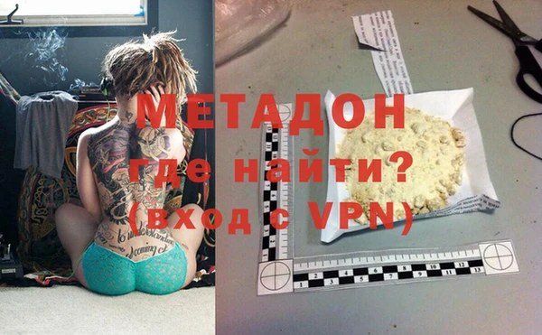 гашиш Бронницы