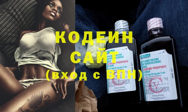 спайс Верея