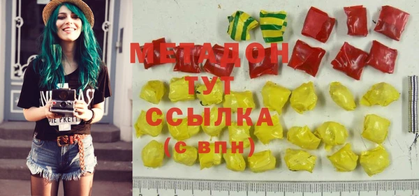 МДПВ Володарск