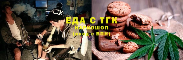 спайс Верея