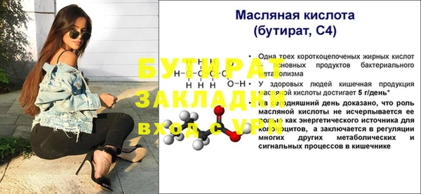 мдма Бугульма