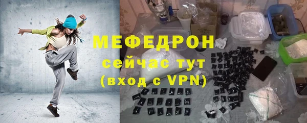 меф VHQ Верхний Тагил