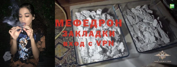 соль курить ск Волоколамск