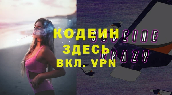 МДПВ Володарск