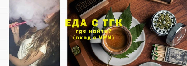 спайс Верея