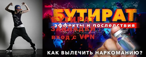 спайс Верея