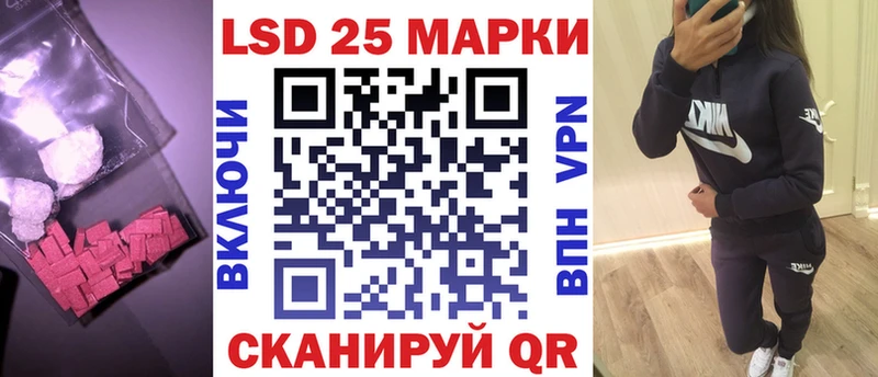 ЛСД экстази кислота  гидра зеркало  Заполярный 