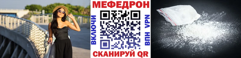 Меф VHQ  Заполярный 