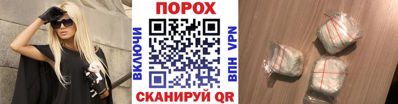 МЕТАМФЕТАМИН витя  купить наркотик  Заполярный 