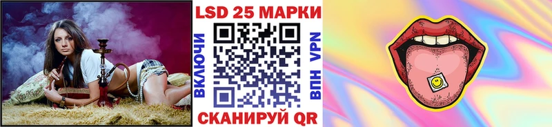Наркотические марки 1500мкг  Заполярный 